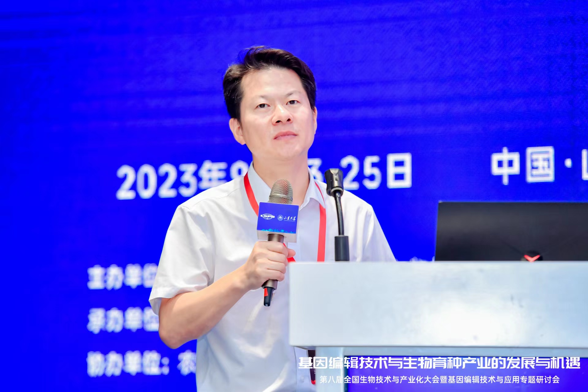 Shuangxia SJ Jin — ASN Events